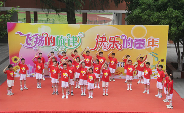 西崗小學.jpg