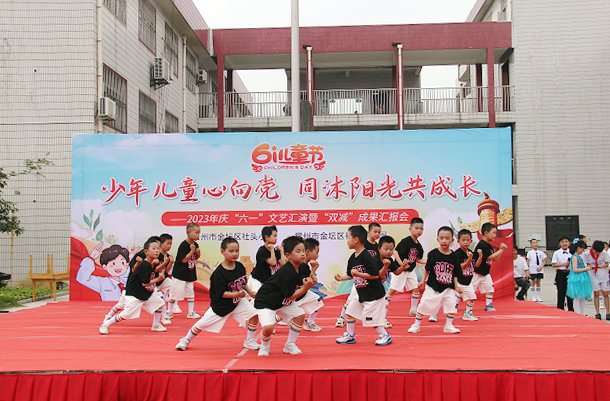 社頭小學.JPG