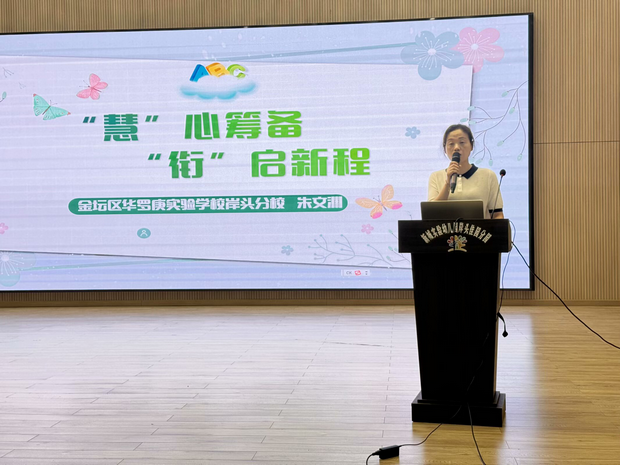 微信圖片_20250327114703_副本.png