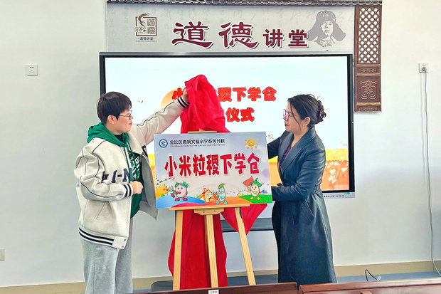 微信圖片_20250403140322_副本.jpg