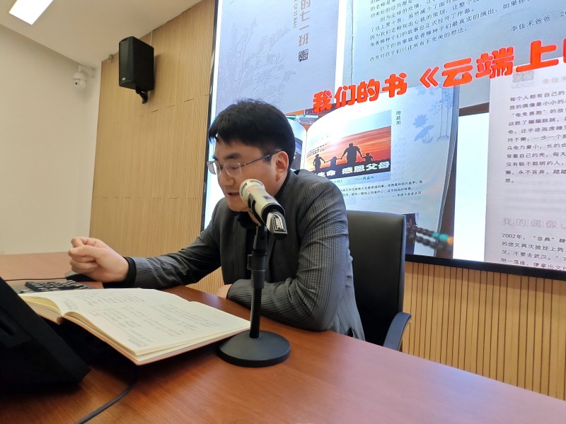 曹水生總結照(1).jpg