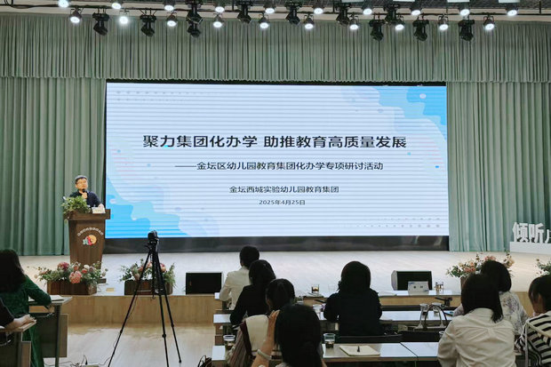 微信圖片_20250428134706_副本.jpg