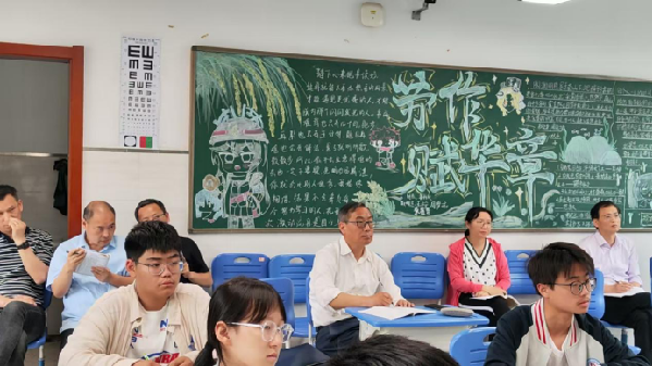 聽(tīng)課1.png