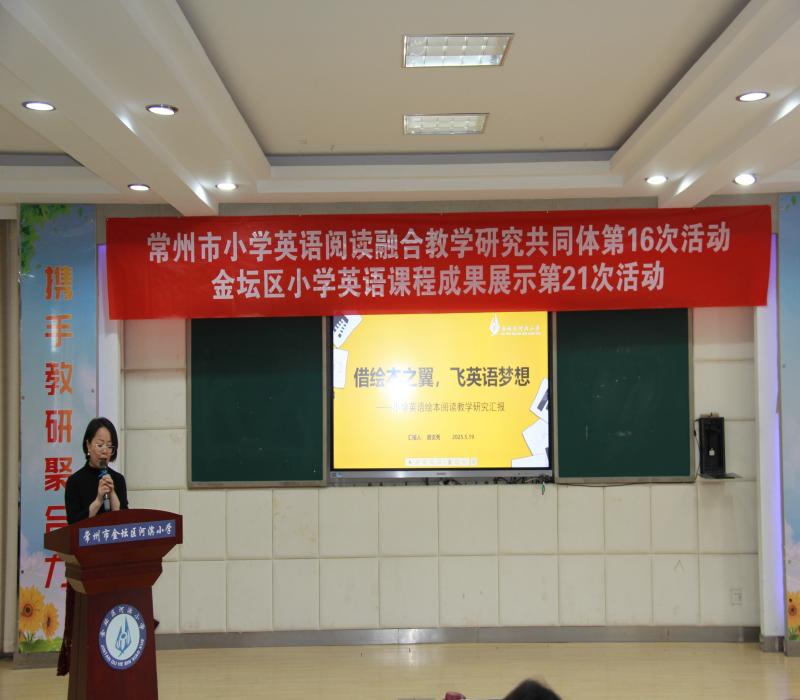 8.蔡文秀講座.JPG