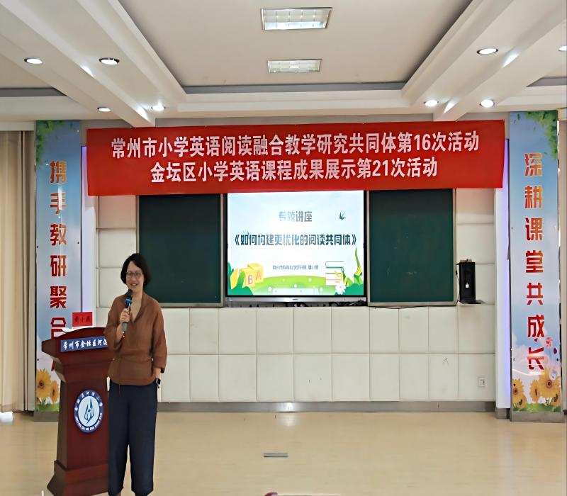 9.黃小燕講座.jpg