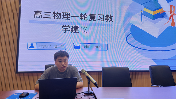 趙小鈞.png