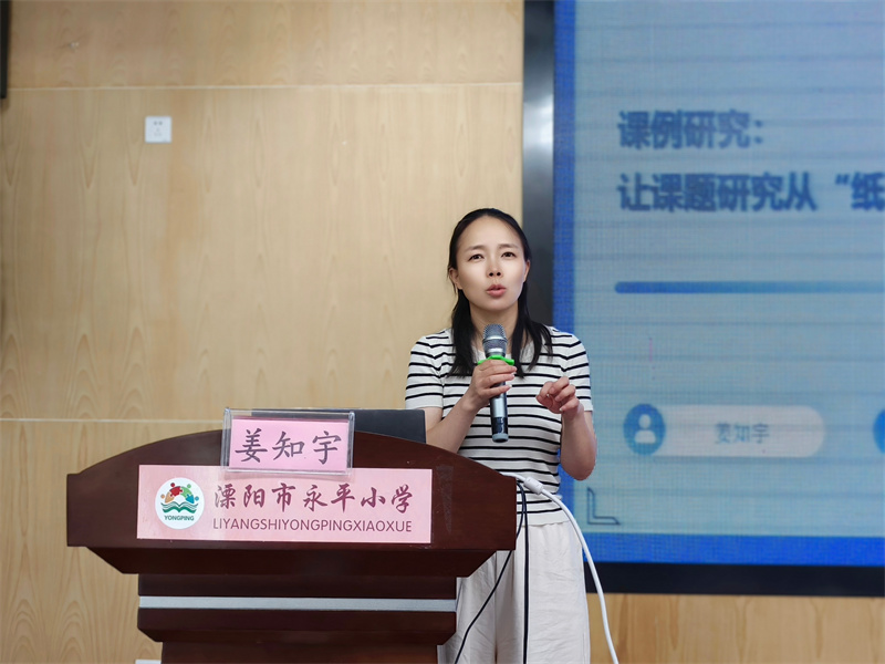 姜老師講座.jpg