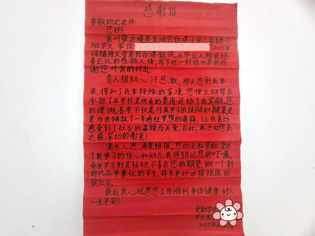 微信圖片_20250627134853_副本.jpg